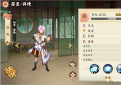 云梦四时歌监兵怎么样 绝品符灵监兵技能属性介绍