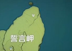 原神深渊使徒激流在哪里 怪物刷新点位置介绍