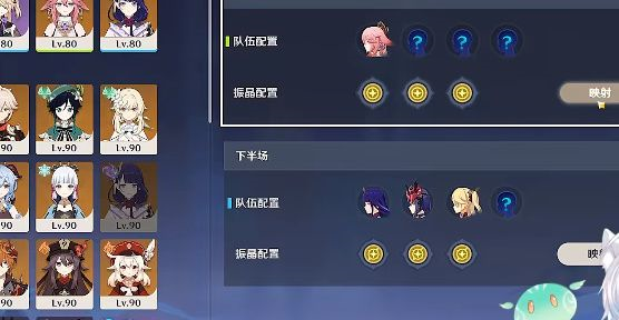 《原神》激发的推论满分通关玩法讲解 原神激发的推论怎么过2