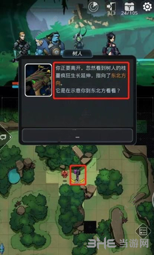 跨越星弧