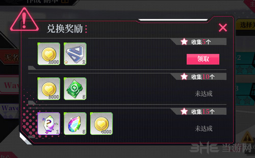 约战精灵再临图片14