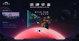 跨越星弧雷霆星怎么开启 位置解锁条件攻略