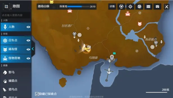 诺亚之心图片2