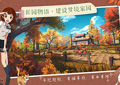 小森生活怎么骑车 自行车使用方法介绍