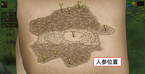 挨饿荒野图片