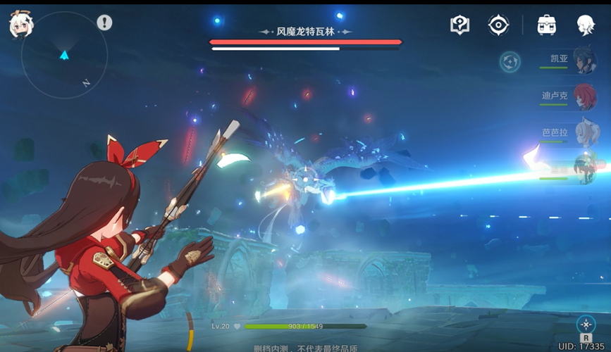 原神风魔龙怎么打6