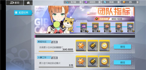 双生视界2