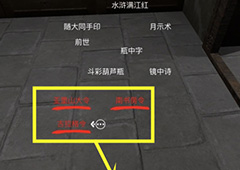 孙美琪疑案夏小梅可怜的夏小梅线索关联方法