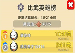 我功夫特牛怎么刷装备 快速获取装备方法讲解