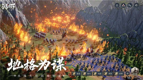 鸿图之下虎卫队图