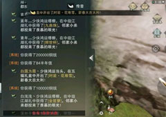 楚留香手游武学爆竹新春怎么获取 爆竹获取方法攻略