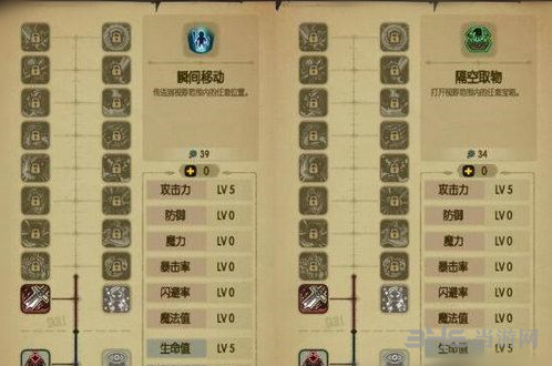 贪婪洞窟探险流图片