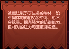 伊洛纳变异抵抗药水如何获得 特殊药水获得方法介绍