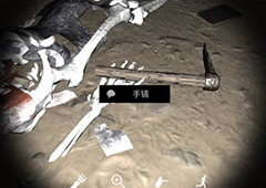 孙美琪疑案DLC朱孝坤手镐1线索获得方法介绍
