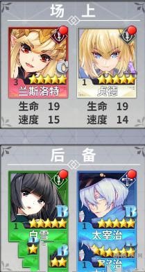 最终王冠游戏截图1