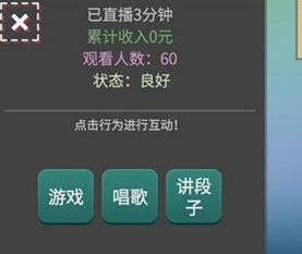 属性与生活32