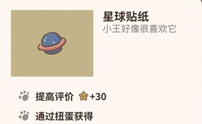 动物餐厅图片