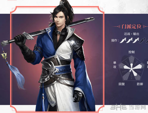 楚留香手游华山截图