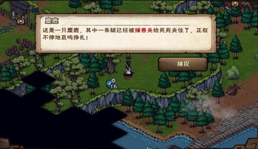 烟雨江湖南阳宝藏图