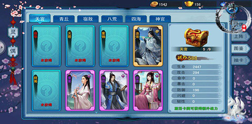 十里桃花手游图片3