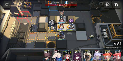 明日方舟1-5图片2