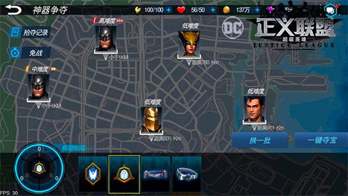 正义联盟超级英雄图片2