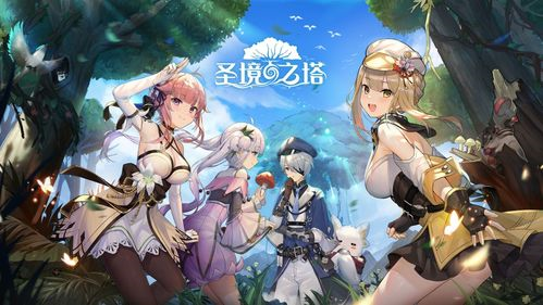 《圣境之塔》新手职业选择攻略 圣境之塔3