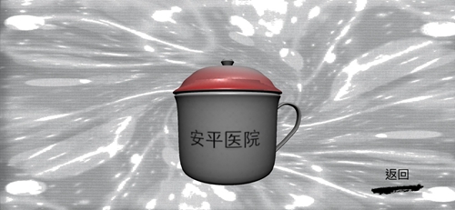 孙美琪疑案方婷婷水杯图