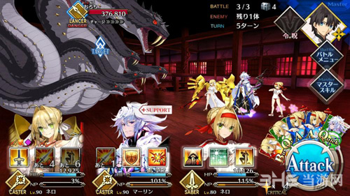 fgo1.5.3主线第15节配置图片9