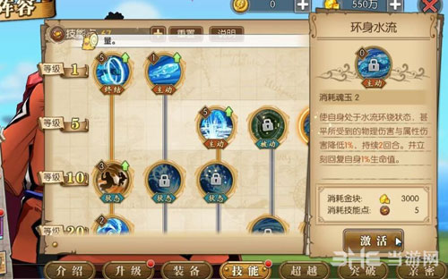 航海王燃烧意志甚平图片4