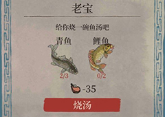 江南百景图又见桃花村钓鱼地点在哪 钓鱼位置介绍