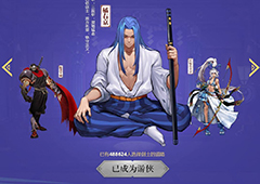 侍魂胧月传说寒策PK加点 新角色寒策PVP怎么加点