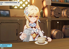 原神北风之望怎么做 饮品调配攻略