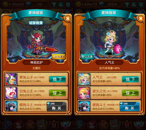 十万个大魔王图片3