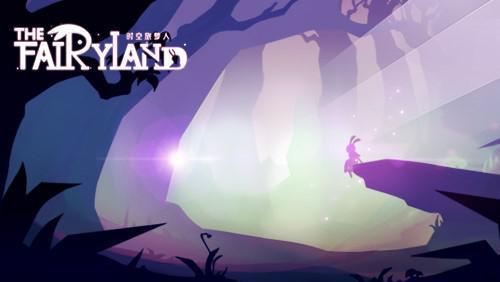 时空旅梦人截图5