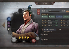 三国志战略版陈琳有什么用 战法伤害介绍攻略