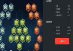 王者荣耀李信五级铭文怎么搭配 李信五级铭文搭配推荐