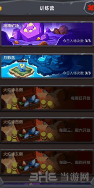 魔界塔技能怎么得图片4
