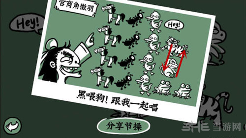 老铁扎心了宫商羽徽角