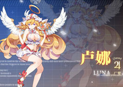 约战精灵再临卢娜质点怎么样 卢娜属性技能详解