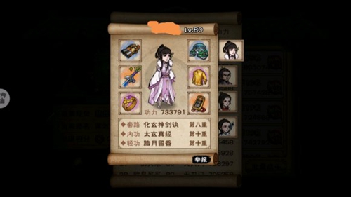 烟雨江湖天一副本图
