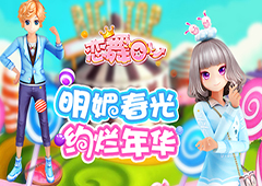 《恋舞OL》警报 发现一超萌不明飞行物坐骑