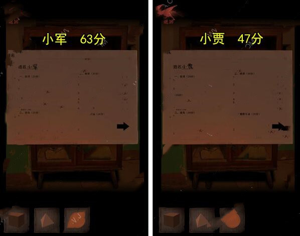 情棺图片6