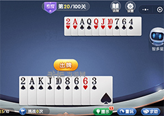 微信欢乐斗地主残局专家20关怎么过 专家残局第20关攻略