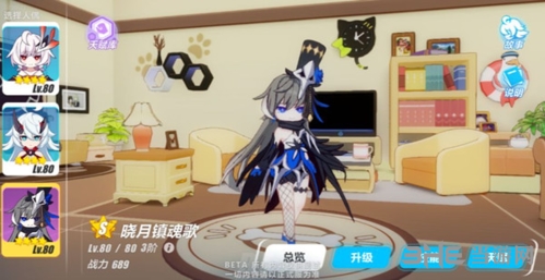 《崩坏3》晓月镇魂歌图