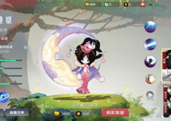 闹闹天宫嫦娥怎么玩 嫦娥打团技巧详解