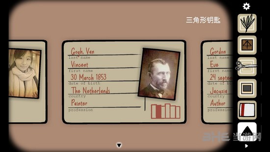 逃离方块悖论书本排列图片3