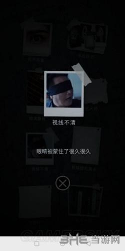 记忆重构视线不清图