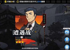 一人之下手游满级是多少级 满级所需时间详解