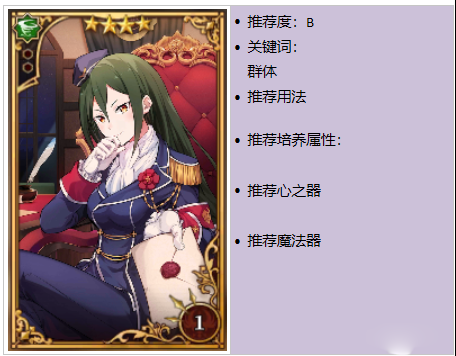 re0手游图